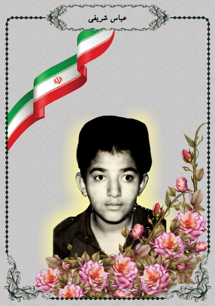فاقد تصویر